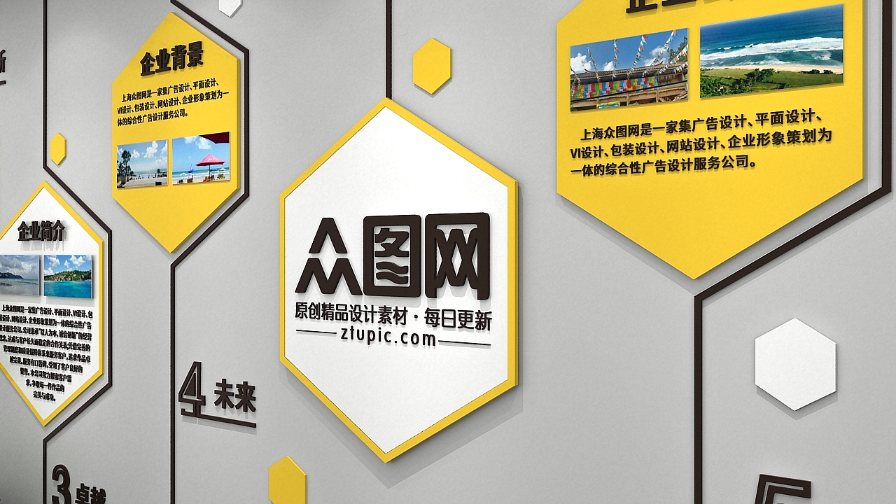 烈焰沸騰，鑄就品牌熔爐——火鍋企業(yè)文化墻設(shè)計理念與實踐