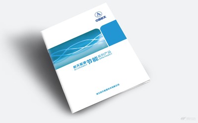 浙江航天能源 點燃智慧能源，領(lǐng)航綠色未來