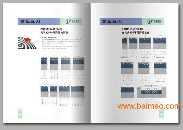 匠心鑄就品牌印記——深圳酷雅企業(yè)畫冊設(shè)計與制作全解析